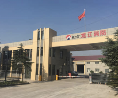 欧宝OB·(中国)股份有限公司官网